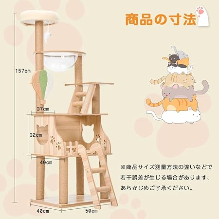猫が夢中になるキャットタワー